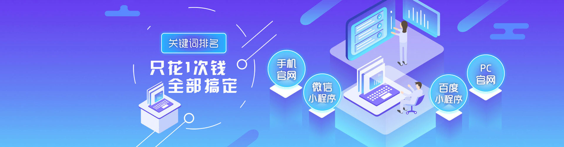 海拉尔百度竞价广告