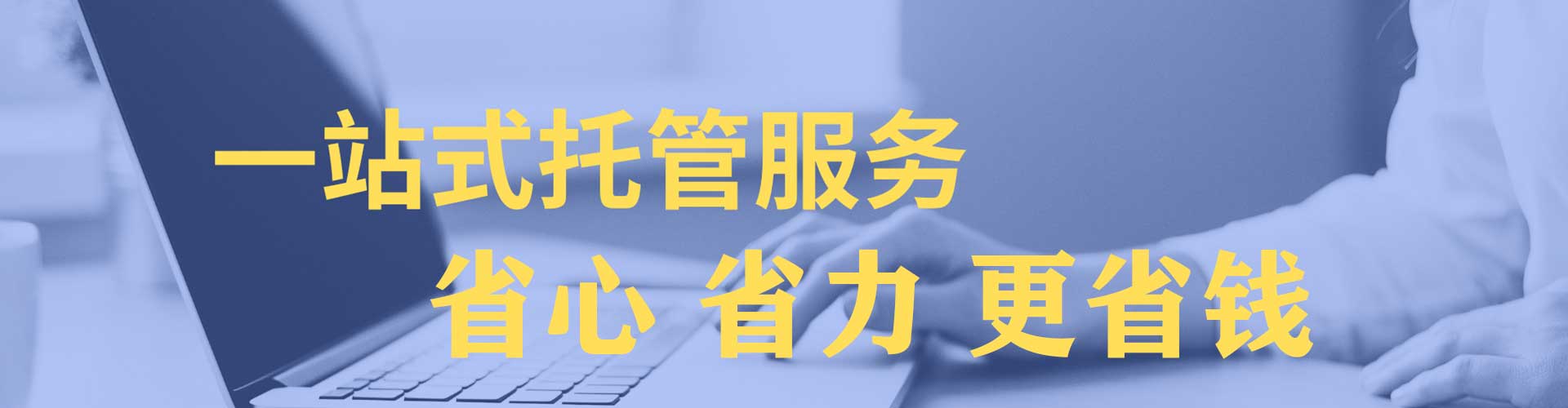 海拉尔百度包年竞价