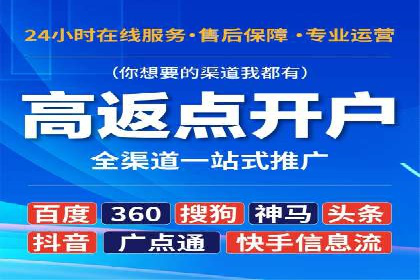 托管SEM竞价策略调整：提升品牌曝光度